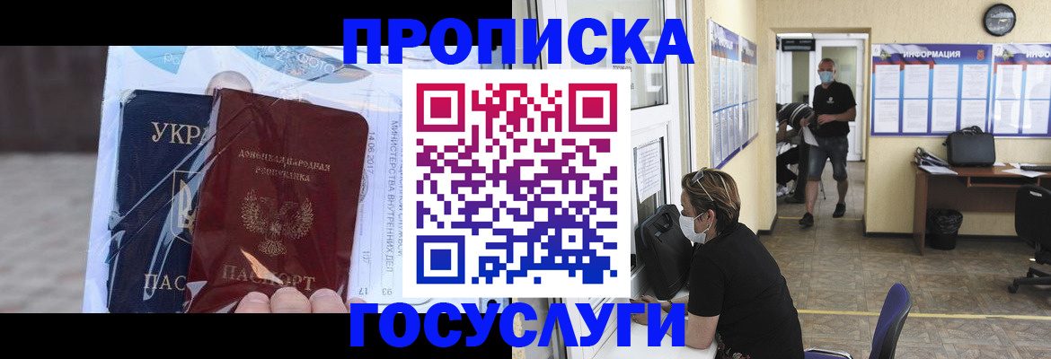 регистрация для школы в Урайе